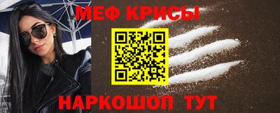 spice Заводоуковск