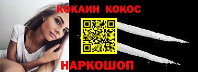 spice Заводоуковск
