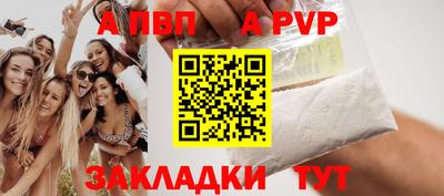 spice Заводоуковск