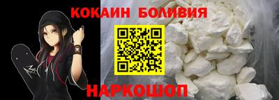 spice Заводоуковск