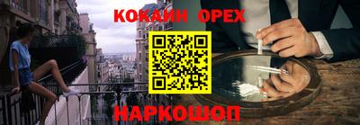 spice Заводоуковск
