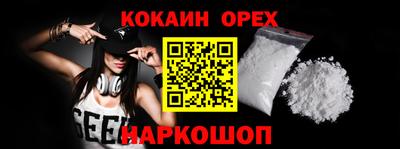 spice Заводоуковск