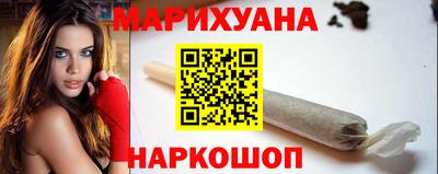героин Жуковский