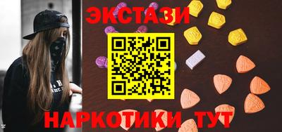 героин Жуковский