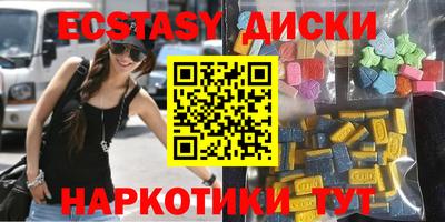 амфетамин Заволжье