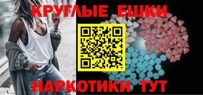 амфетамин Заволжье