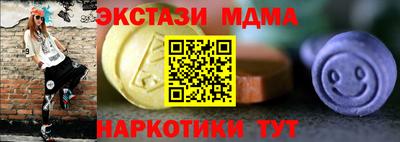 героин Жуковский