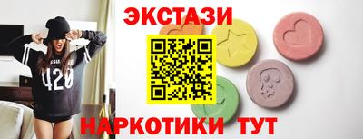 героин Жуковский