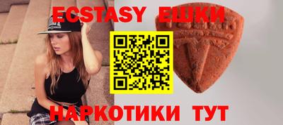 spice Заводоуковск
