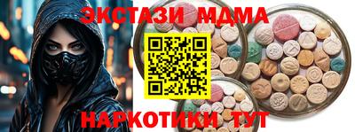 амфетамин Заволжье