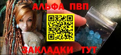 героин Жуковский