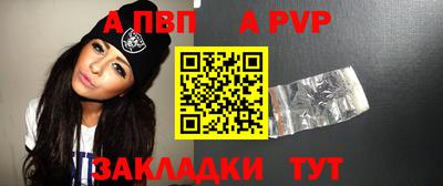 амфетамин Заволжье