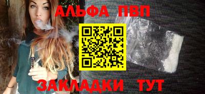 амфетамин Заволжье