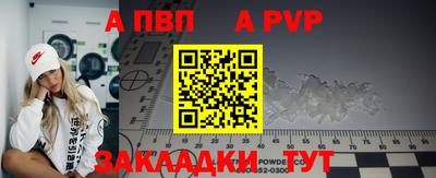 героин Жуковский