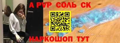 героин Жуковский