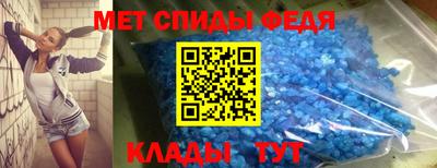 амфетамин Заволжье