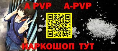 амфетамин Заволжье