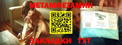 spice Заводоуковск