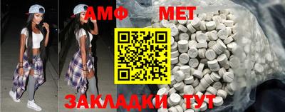 амфетамин Заволжье