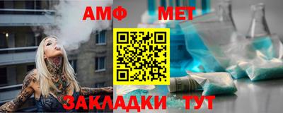 spice Заводоуковск
