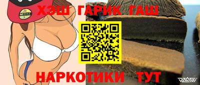 героин Жуковский