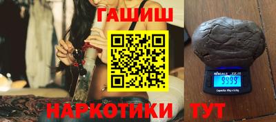 героин Жуковский