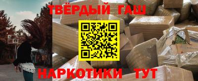 амфетамин Заволжье