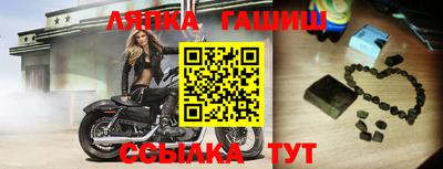 spice Заводоуковск