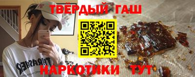 амфетамин Заволжье