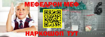 героин Жуковский