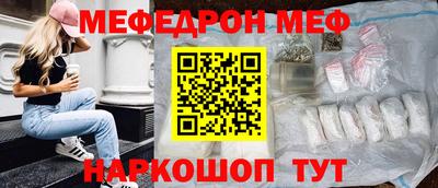 амфетамин Заволжье