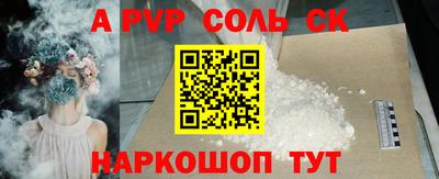 героин Жуковский