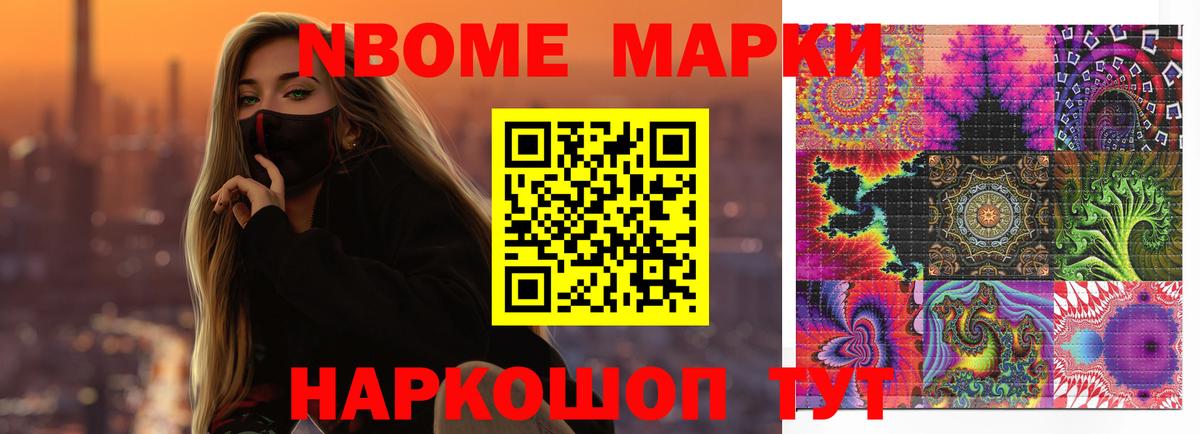 Лсд 25  ГАШ  КОКАИН  Красноармейск  Бошки Шишки  Меф МЯУ МЯУ кристаллы  Вход с VPN 
