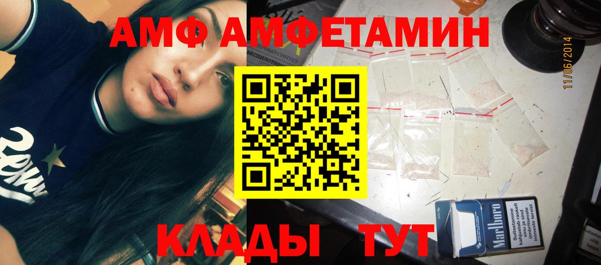 Красноармейск  Метамфетамин винт  Вход с VPN  Метамфетамин винт 