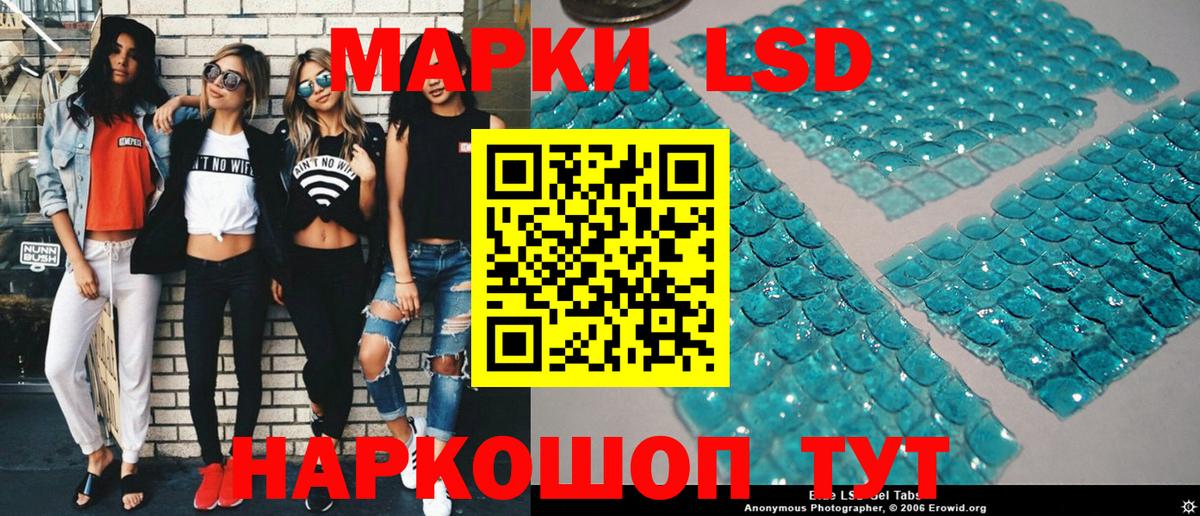 Марки 25I-NBOMe 1500мкг  наркотики  Вход с VPN  Красноармейск  Марки 25I-NBOMe 1500мкг 