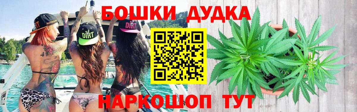 Марихуана LSD WEED  Конопля тримм  МАРИХУАНА MAZAR  Красноармейск  Бошки Шишки LSD WEED  Вход с VPN 